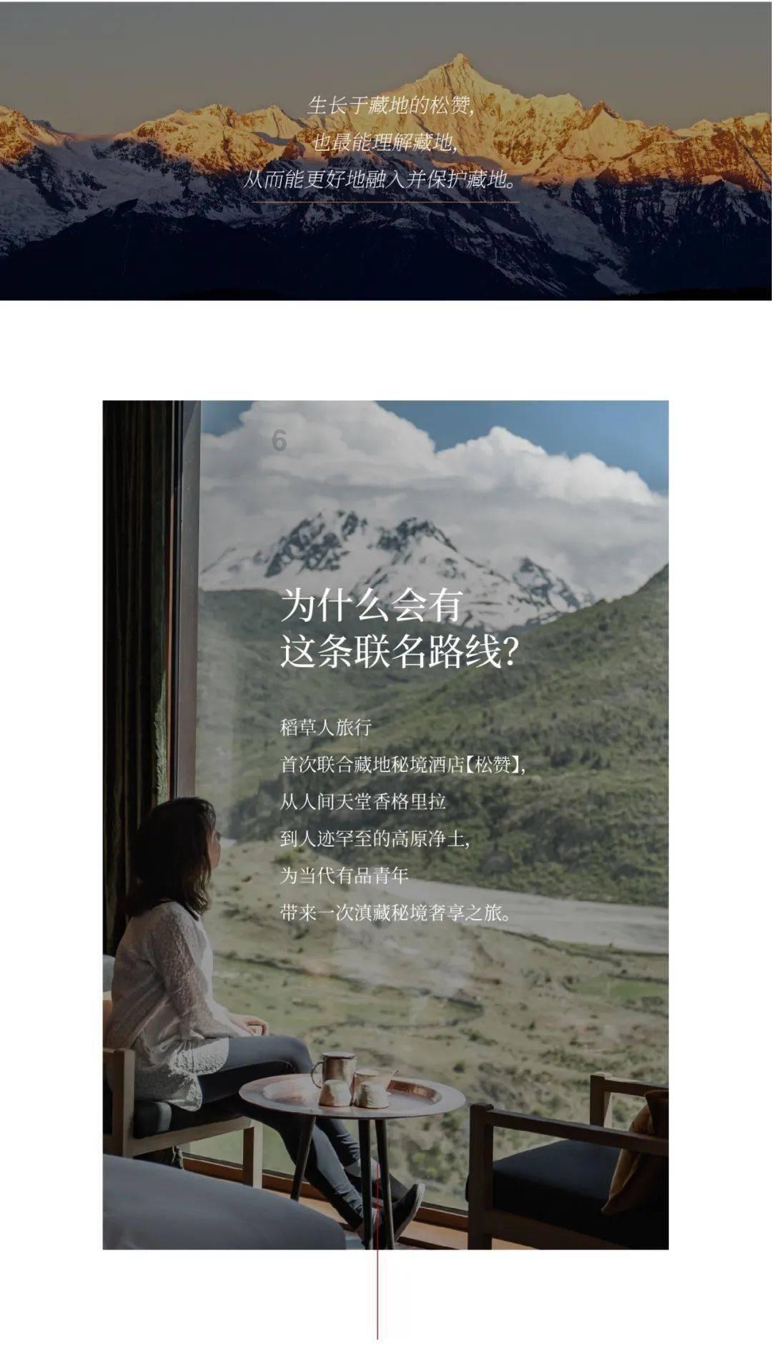 大佬们，谁能帮我把这背影调到中间来？游戏画面