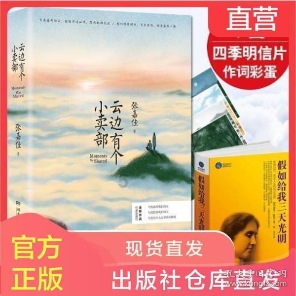 发现冷知识！静兰大桥，广西柳州市鱼峰区冷知识分享平台