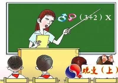 卑鄙的小妖精
