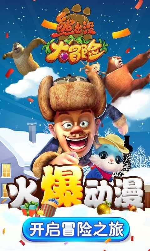 模拟人生4