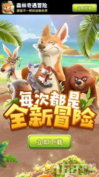 苹果菠萝笔3