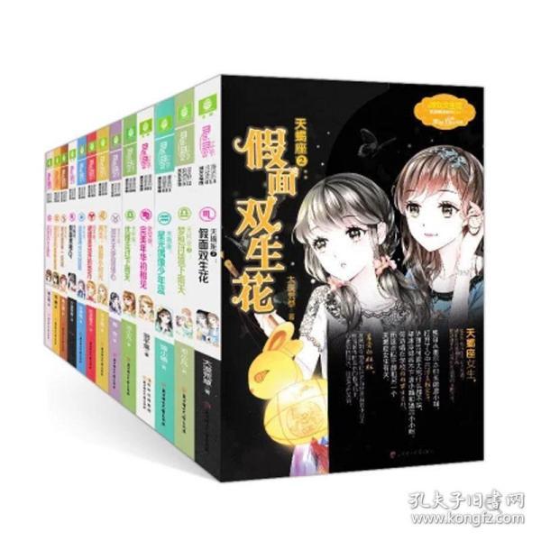 三国志12